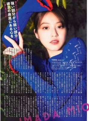 女人被添荫蒂舒服了视频在线观看_HD免费播放